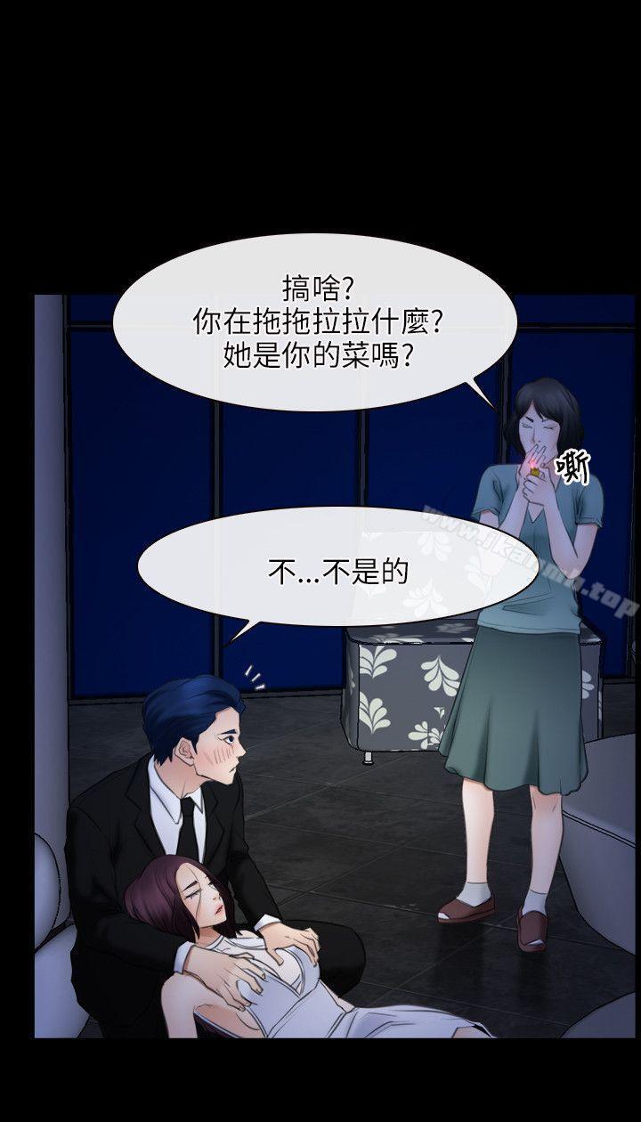 初恋物语第38话