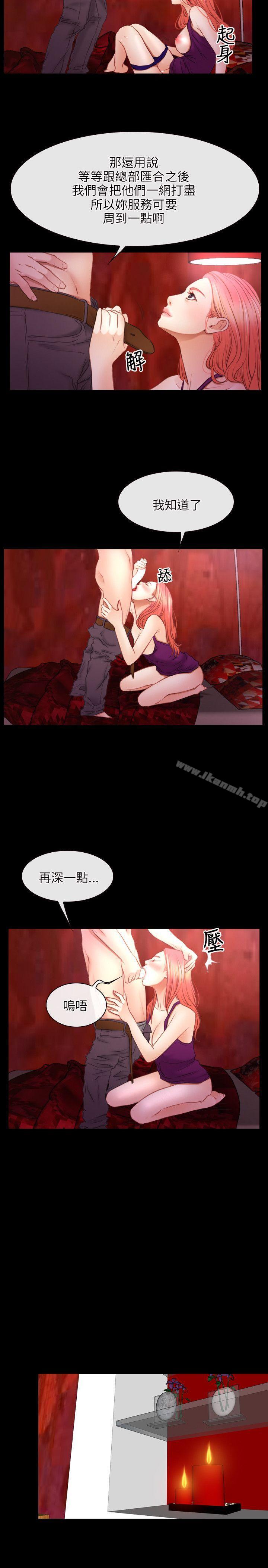 初恋物语第39话