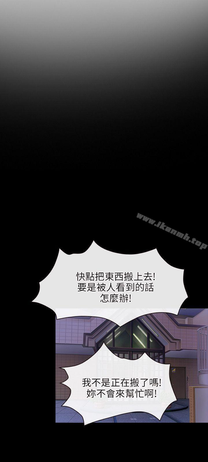 初恋物语第40话