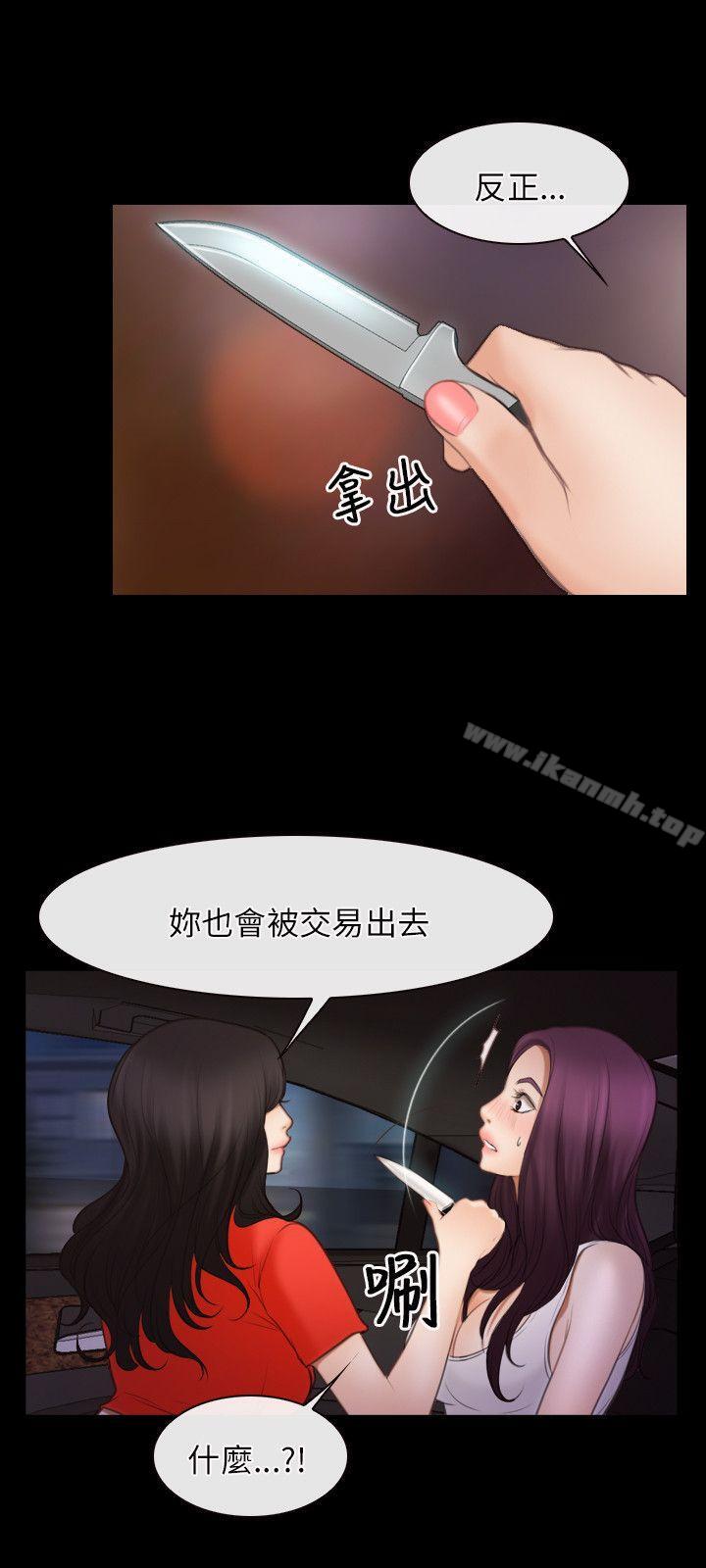 初恋物语第40话