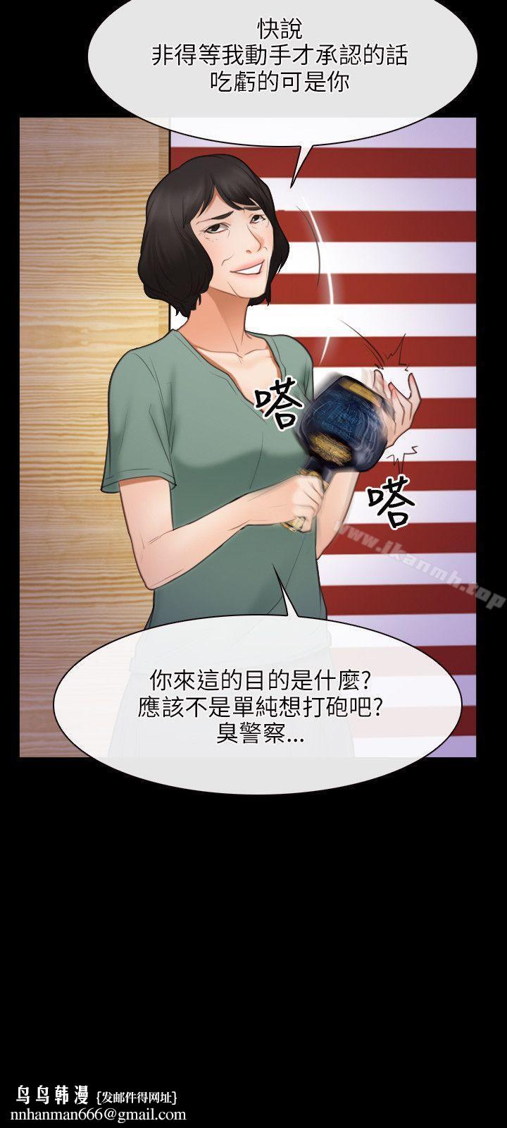 初恋物语第40话