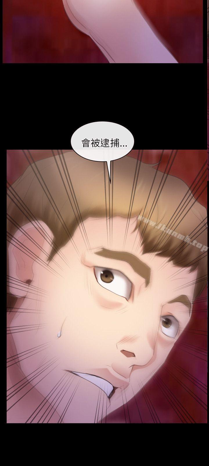 初恋物语第40话