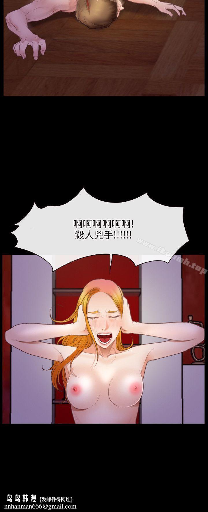 初恋物语第40话
