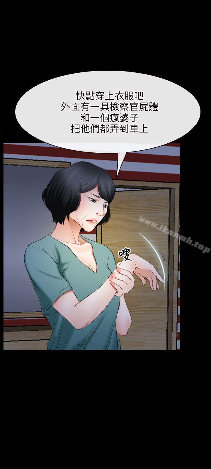 初恋物语第41话