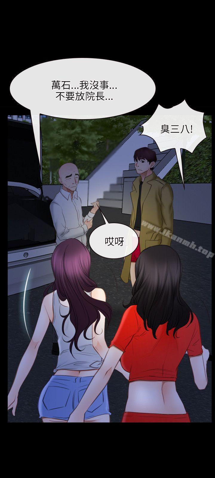 初恋物语第41话