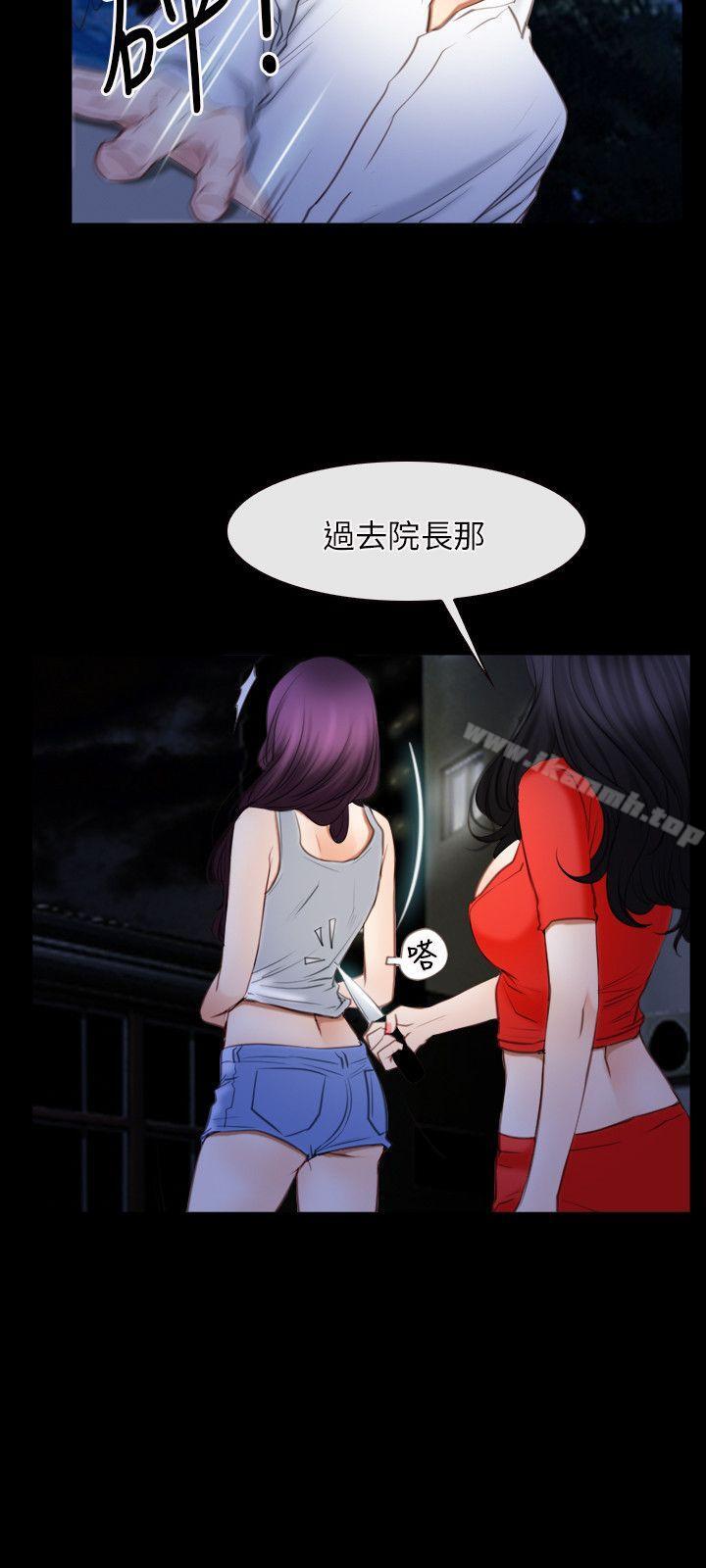 初恋物语第41话