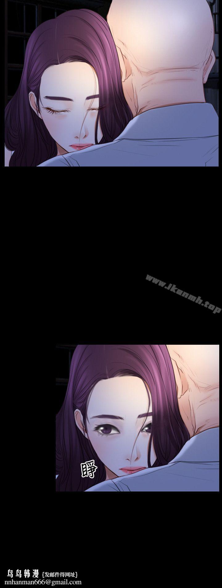 初恋物语第41话