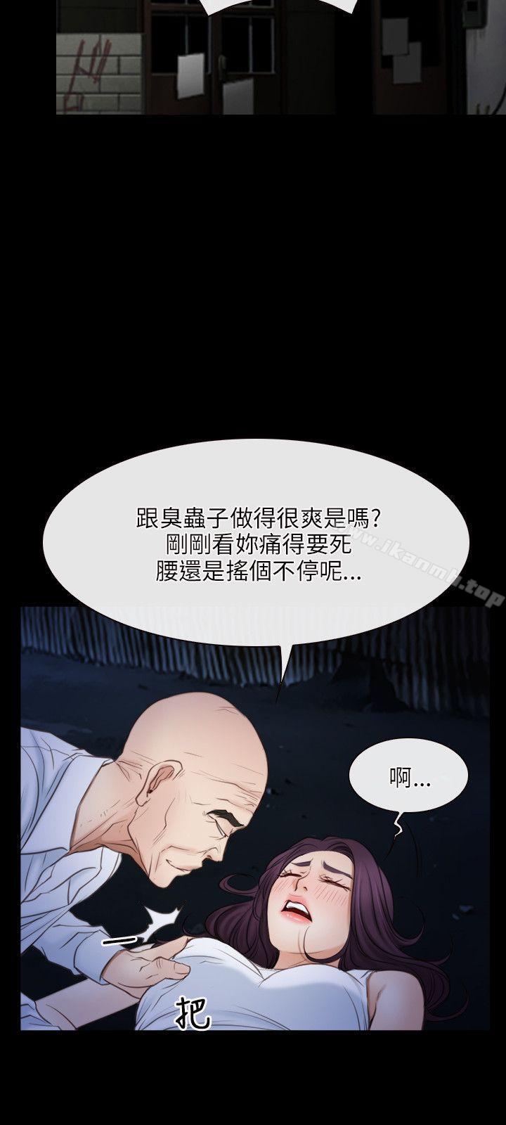 初恋物语第42话