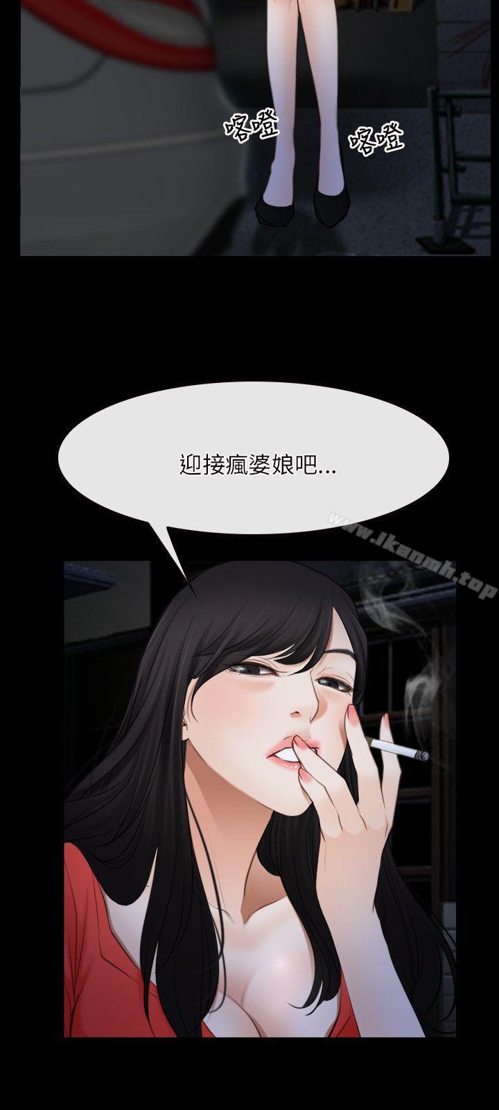 初恋物语第42话