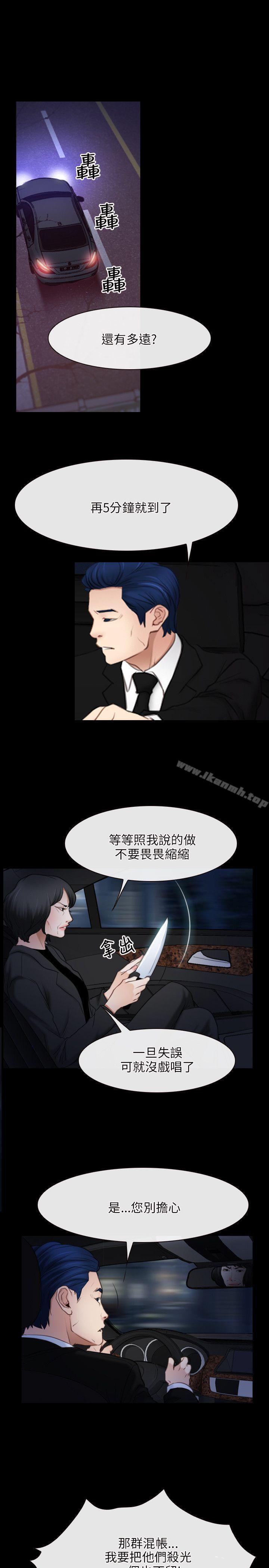 初恋物语第42话