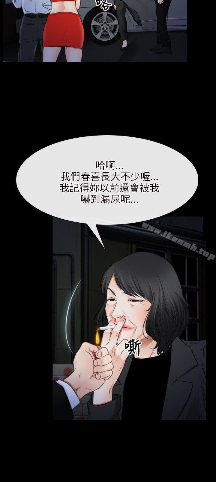 初恋物语第42话