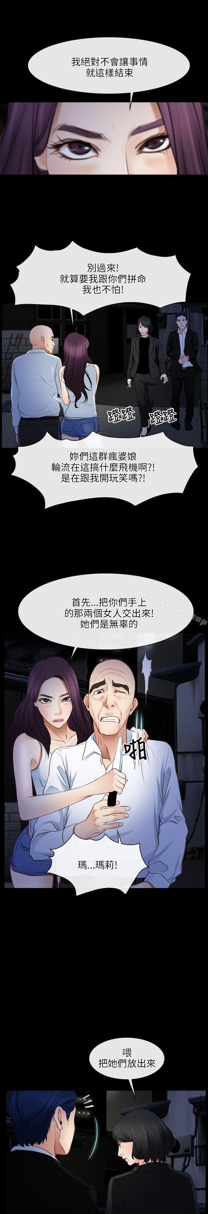 初恋物语第42话
