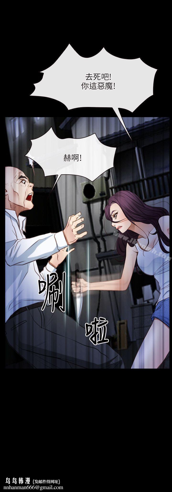 初恋物语第42话