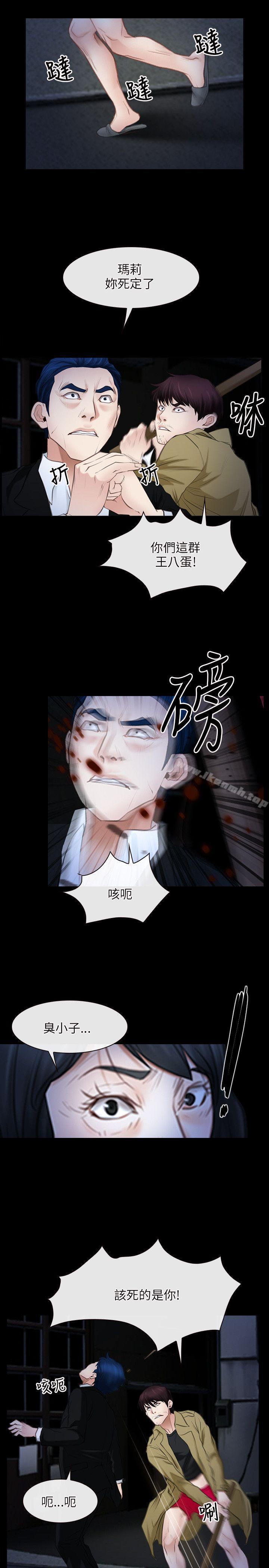 初恋物语第43话