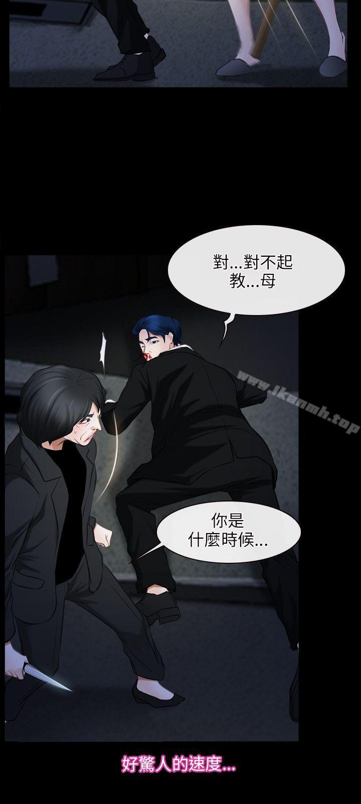 初恋物语第43话