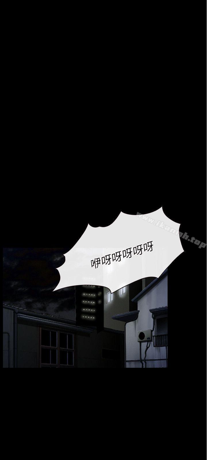 初恋物语第43话