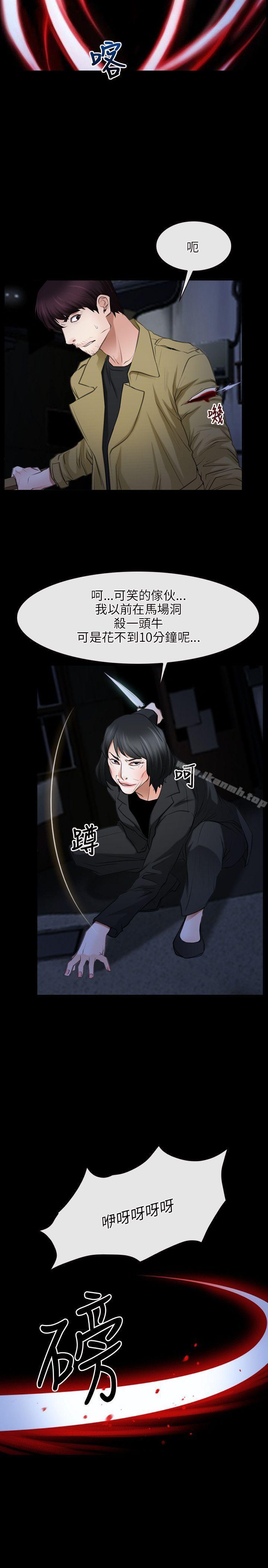 初恋物语第43话