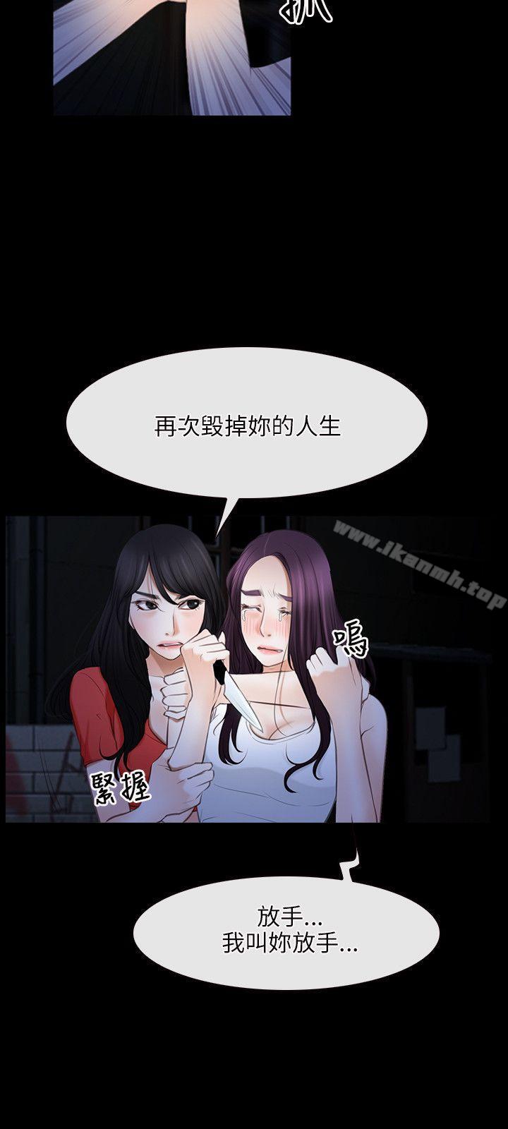 初恋物语第43话
