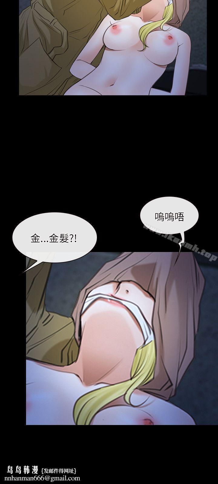 初恋物语第43话