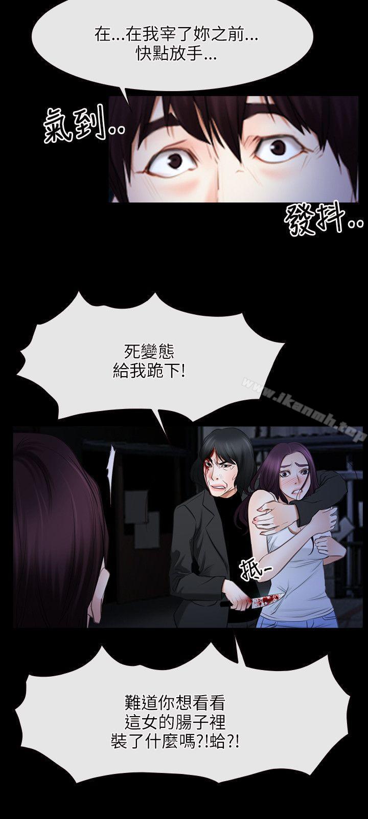 初恋物语第43话