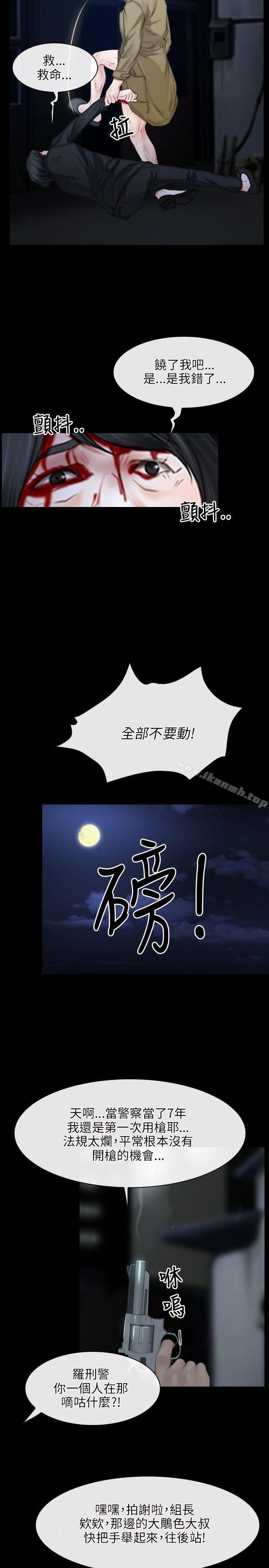 初恋物语第44话