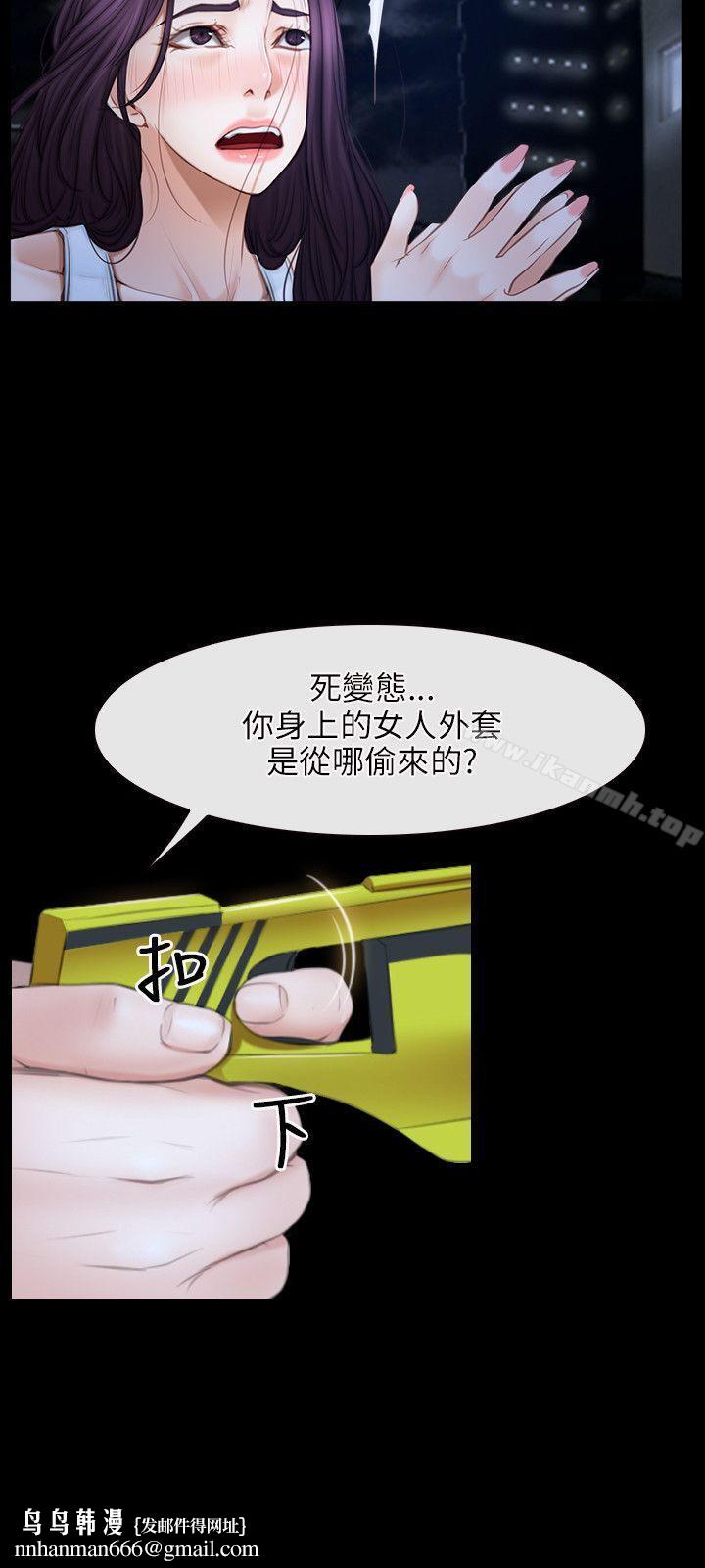 初恋物语第44话