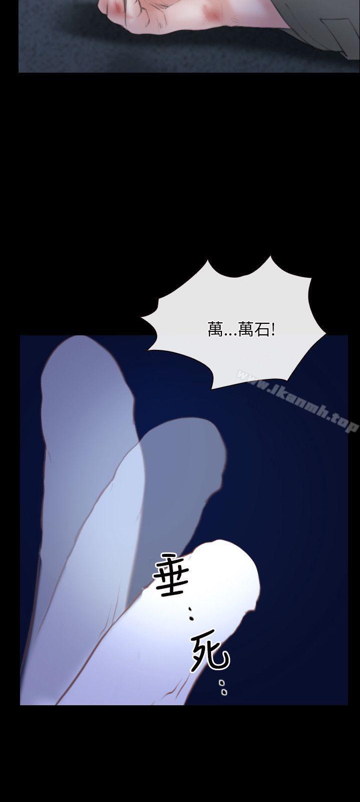 初恋物语第44话