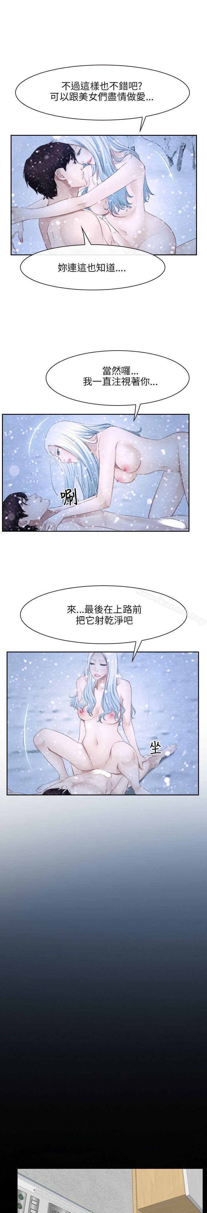 初恋物语第45话