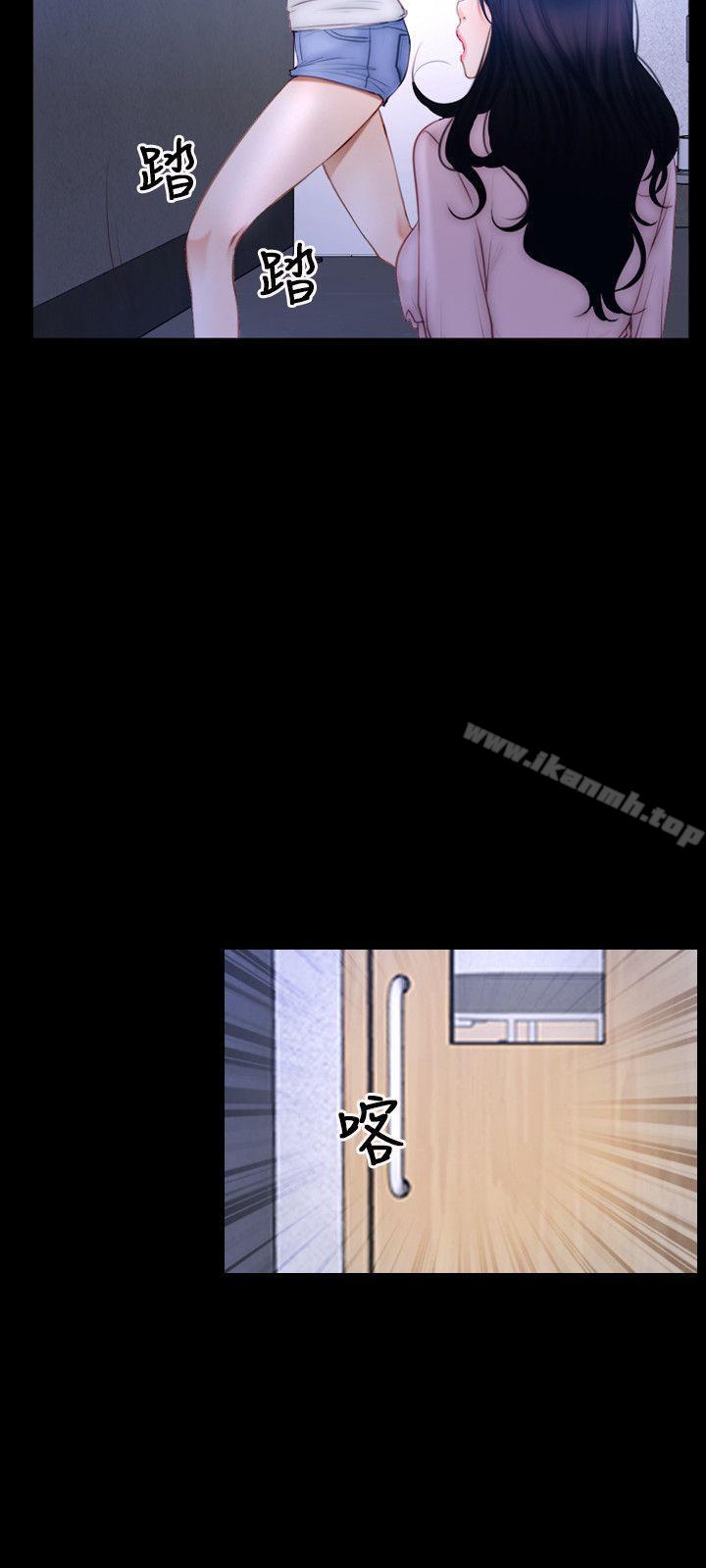 初恋物语第45话