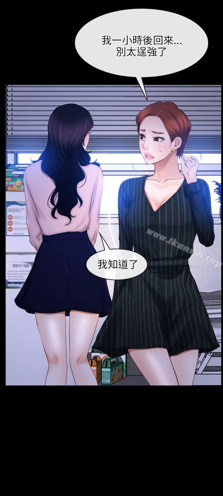 初恋物语第45话
