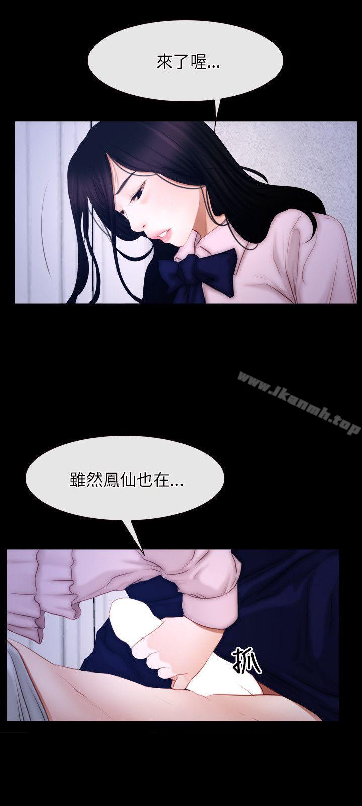 初恋物语第45话