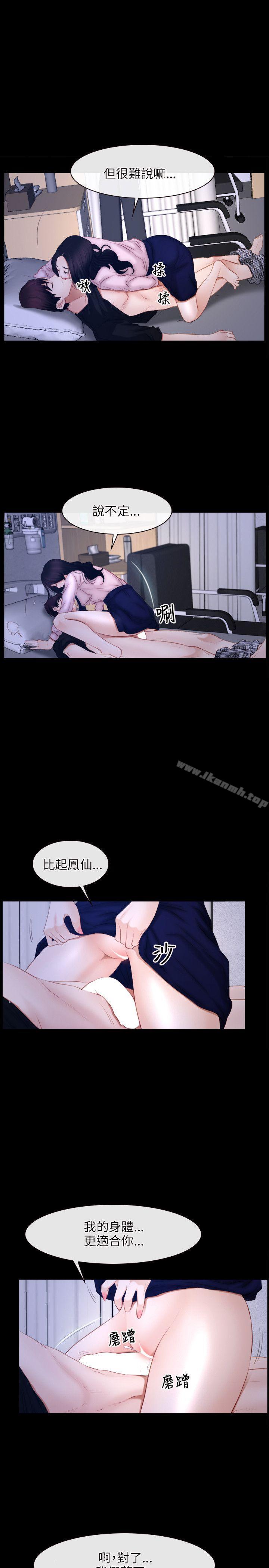 初恋物语第45话