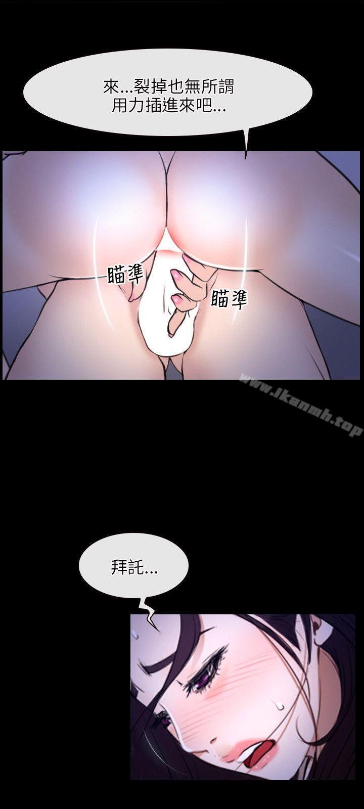 初恋物语第45话