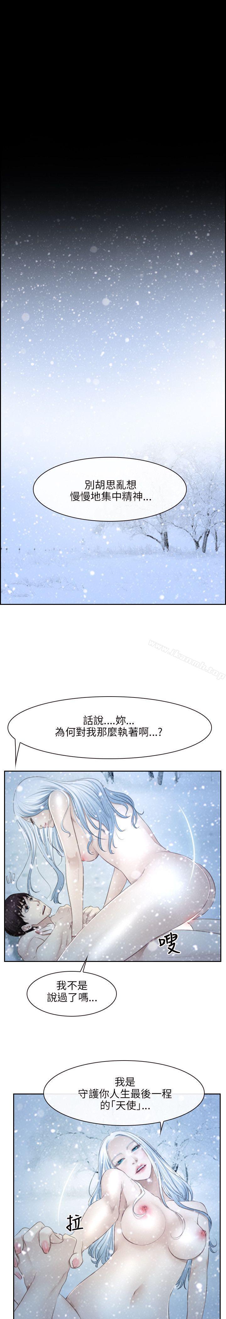初恋物语第45话