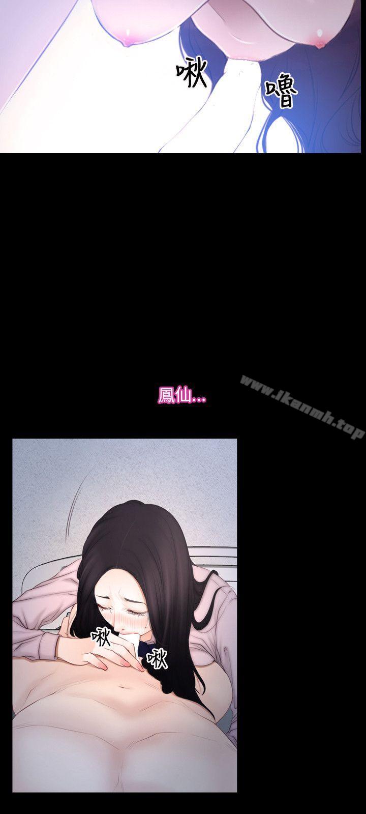 初恋物语第46话