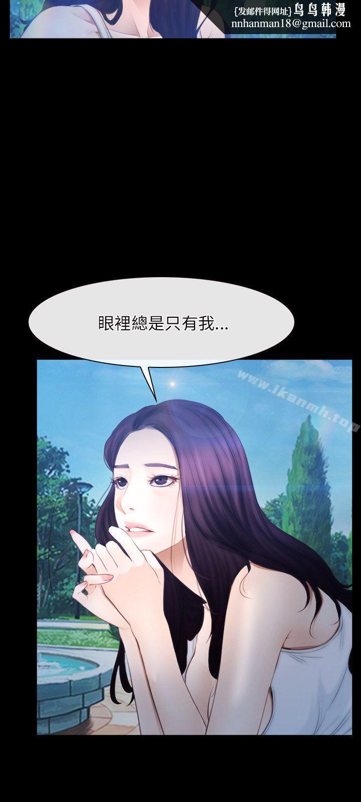 初恋物语第46话