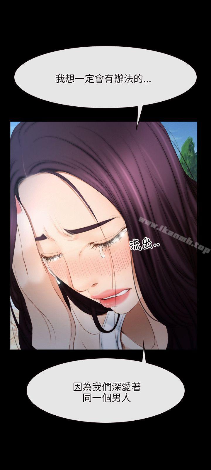 初恋物语第46话