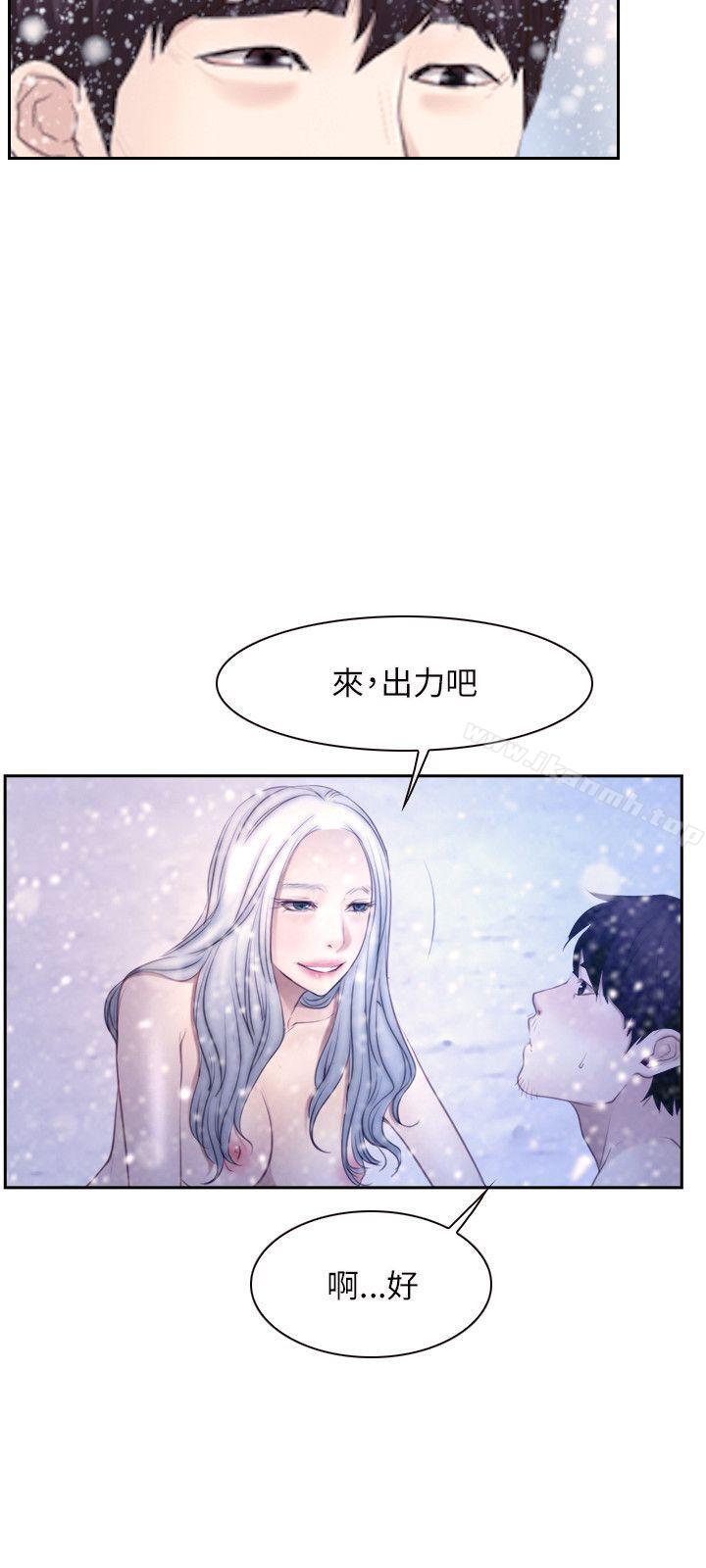 初恋物语第46话