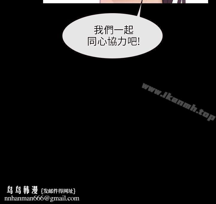 初恋物语第46话