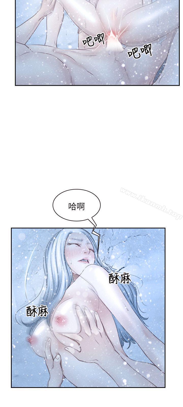 初恋物语第47话