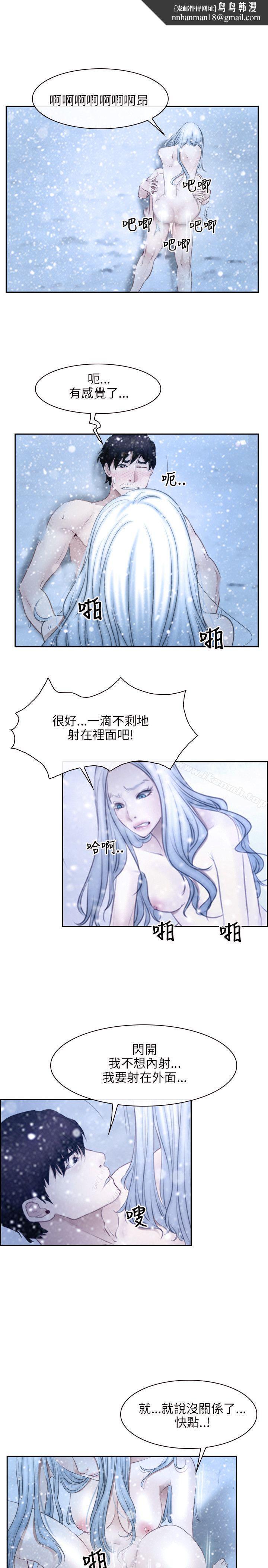 初恋物语第47话