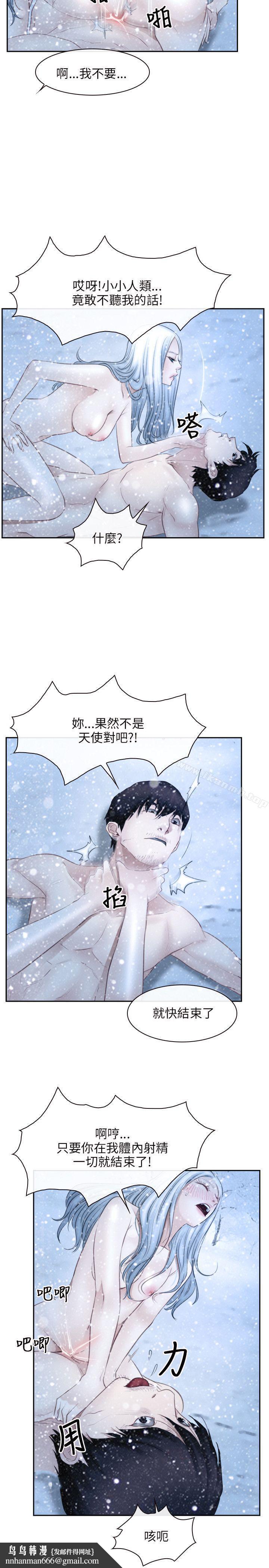初恋物语第47话