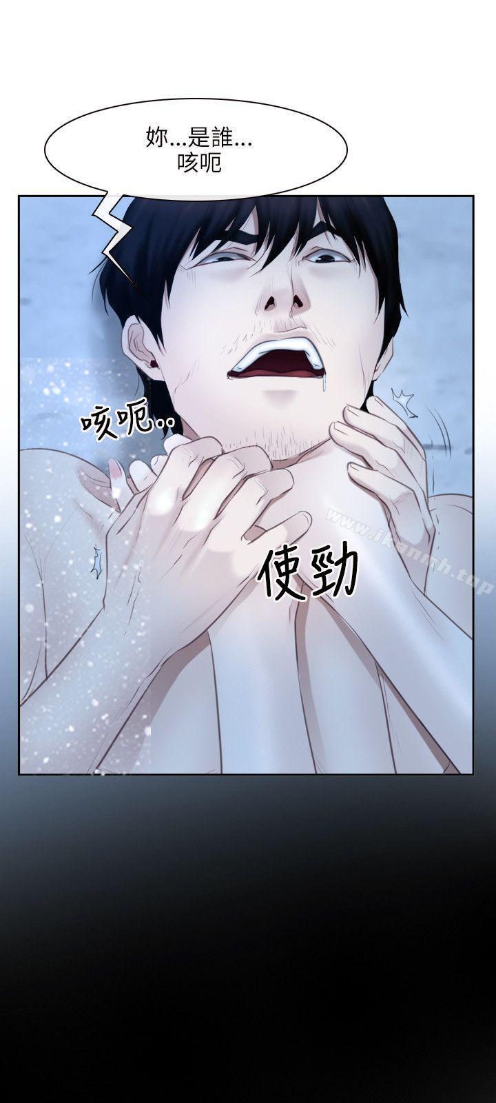 初恋物语第47话