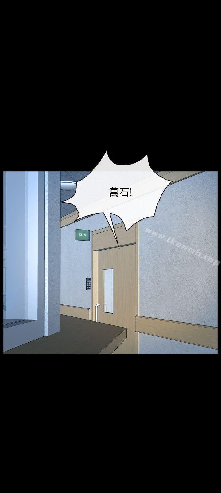 初恋物语第47话