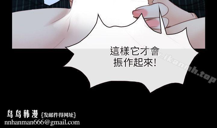 初恋物语第47话