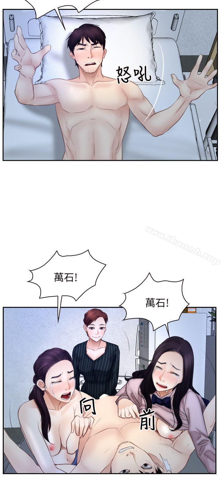 初恋物语第48话