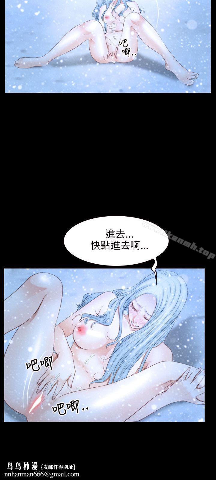 初恋物语第48话