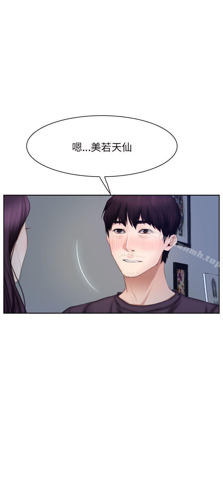 初恋物语第48话