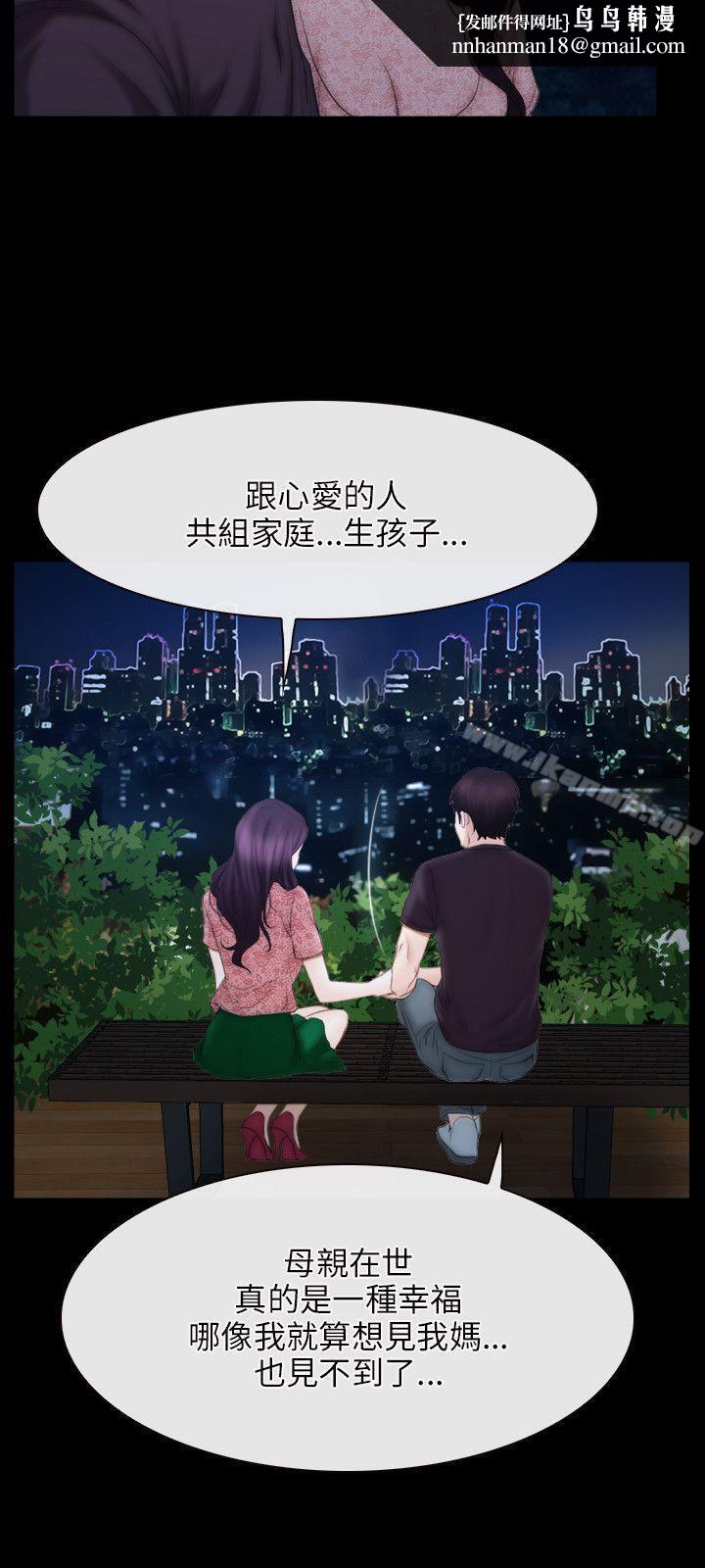 初恋物语第49话