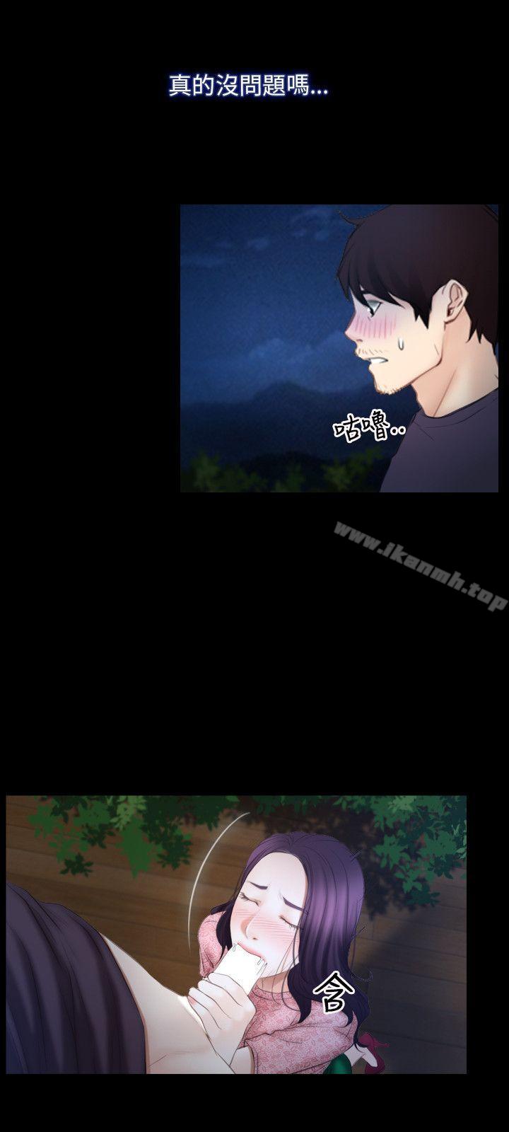 初恋物语第49话